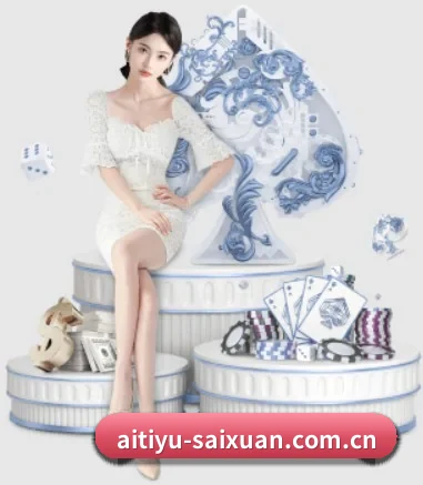 爱体育全站app APP